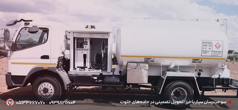 امداد خودرو باخرز شبانه روزی | امداد سیار+ تعمیر در محل جایگاه سوخت سیار در باخرز