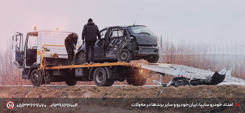 امداد خودرو و مکانیک سیار مجتمع فیضآباد مهولات |شبانهروزی امداد خودرو سایپا، ایرانخودرو و سایر برندها در مهولات
