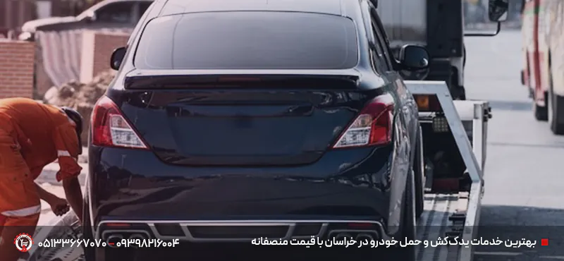 یدک‌کش و حمل خودرو در خراسان رضوی