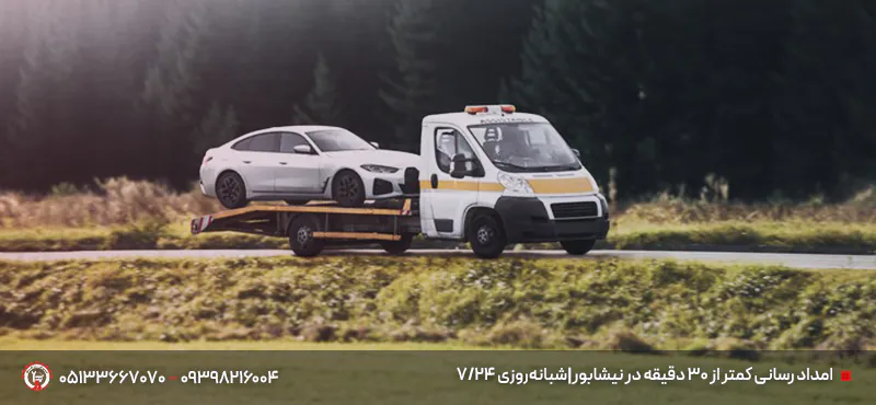 امداد رسانی کمتر از ۳۰ دقیقه در نیشابور