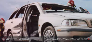 امداد جاده‌ای و تصادفات مشهد ۲۴ ساعته | سریع و مطمئن 🚗