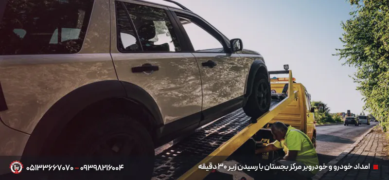 خودروبر بجستان | خودرو بر شبانهروزی البرز با قیمت شفاف 2025 امداد خودرو و خودروبر مرکز بجستان