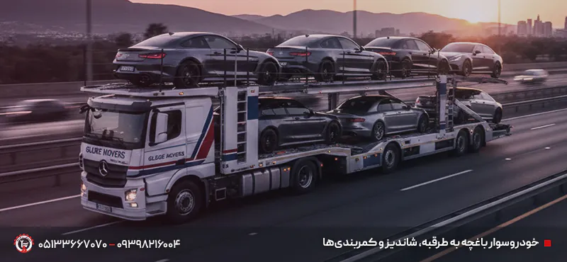 خودروسوار و خودروبر آزادراه باغچه مشهد + جرثقیل دکل دار⏰24/7 خودروسوار باغچه به طرقبه، شاندیز و کمربندیها