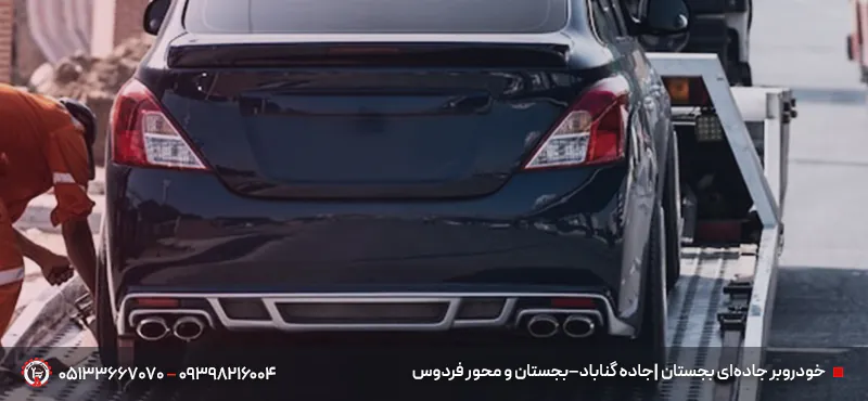 خودروبر بجستان | اعزام خودروبر کفی و یدککش ۲۴ ساعته خودروبر جادهای بجستان