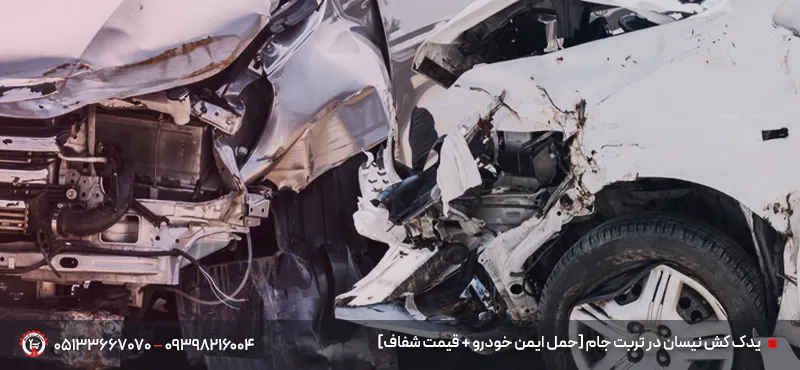 امدادخودرو در تربت جام مشهد |یدک کش نیسان شبانه روزی 24ساعته یدک کش نیسان در تربت جام